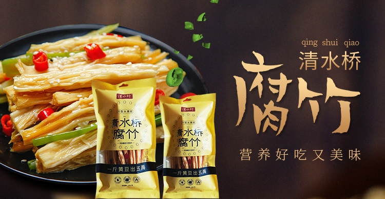 內黃縣大森林豆業有限公司